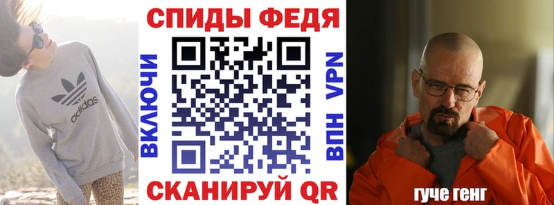 АМФЕТАМИН 98%  кракен рабочий сайт  Старый Оскол 