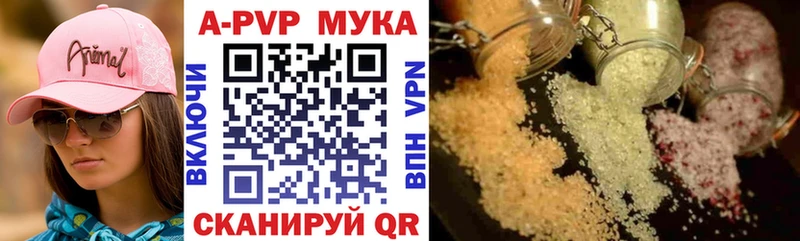 Alpha-PVP Crystall Старый Оскол