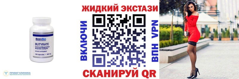 БУТИРАТ BDO 33%  как найти закладки  Старый Оскол 