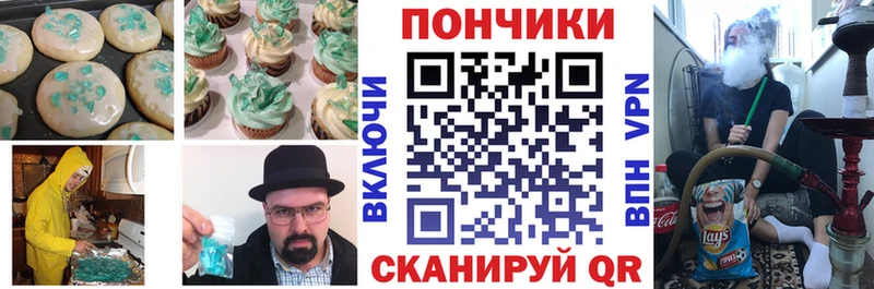 Cannafood марихуана  где продают   Старый Оскол 