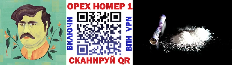 наркотики Старый Оскол COCAIN Колумбийский