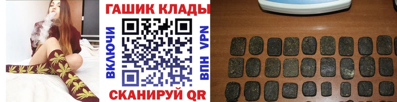 ГАШ хэш Старый Оскол
