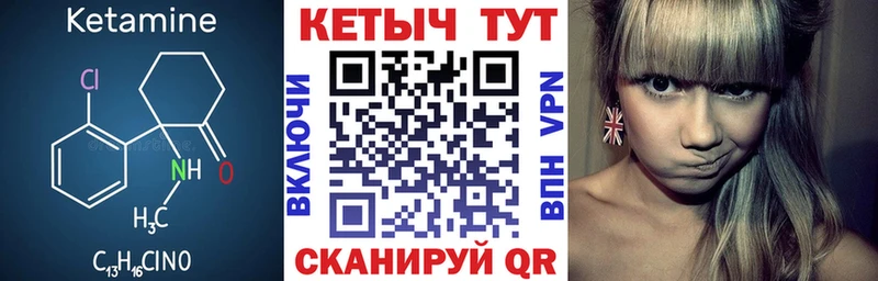 Кетамин ketamine  даркнет формула  Старый Оскол 