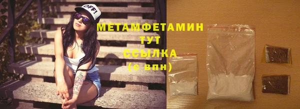 метадон Горно-Алтайск