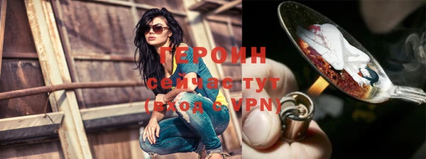 ALPHA-PVP Горнозаводск