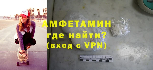 скорость mdpv Вязьма