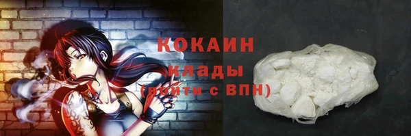 ALPHA-PVP Горнозаводск
