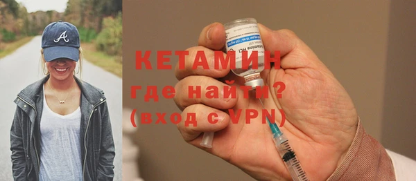 гашик Волосово