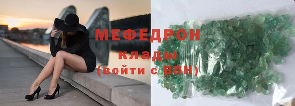 скорость mdpv Вязьма