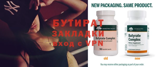 скорость mdpv Вязьма