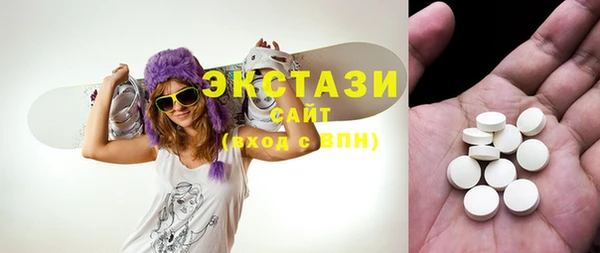метадон Горно-Алтайск