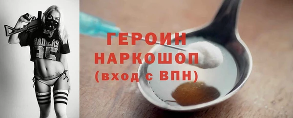ALPHA-PVP Горнозаводск
