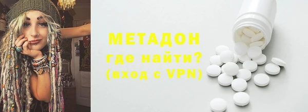 ALPHA-PVP Горнозаводск