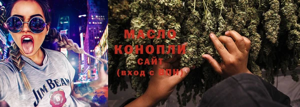 спайс Володарск