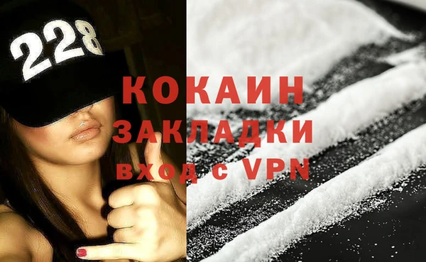 кокаин колумбия Вяземский