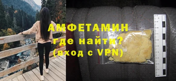 метадон Горно-Алтайск