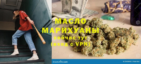 скорость mdpv Вязьма