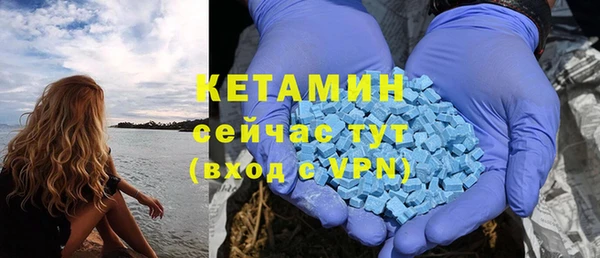 ALPHA-PVP Горнозаводск