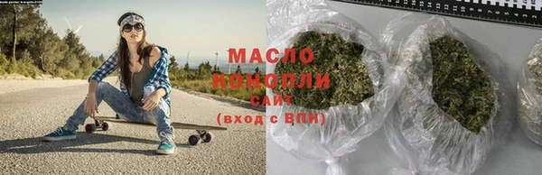 ALPHA-PVP Горнозаводск