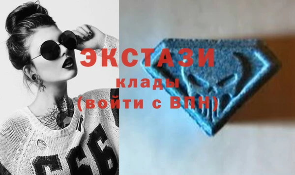 скорость mdpv Вязьма