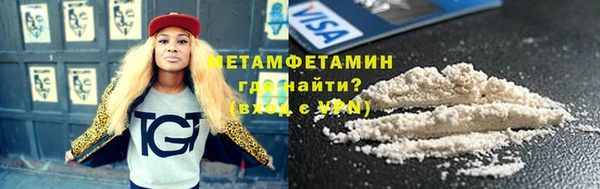метадон Горно-Алтайск