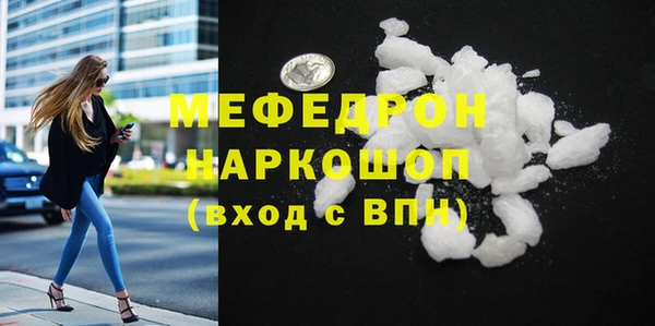 скорость mdpv Вязьма