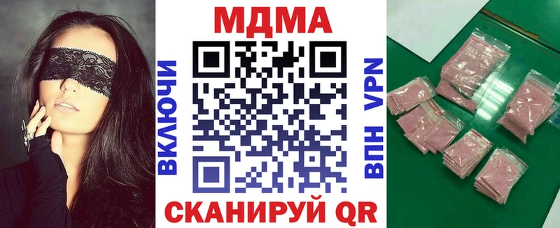 купить наркотики сайты  Старый Оскол  МДМА Molly 