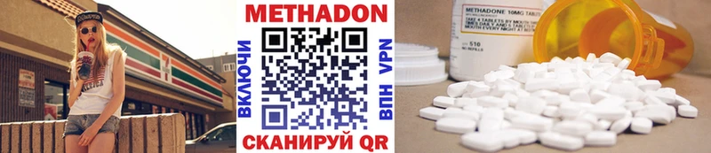 mega ССЫЛКА  закладка  Старый Оскол  Метадон кристалл 