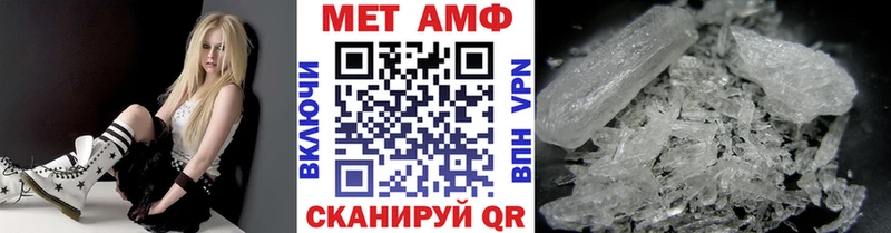 как найти   Старый Оскол  Метамфетамин пудра 