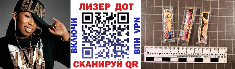 Марки 25I-NBOMe 1500мкг  нарко площадка телеграм  Старый Оскол 