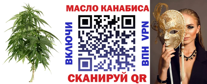 Дистиллят ТГК вейп  Старый Оскол 