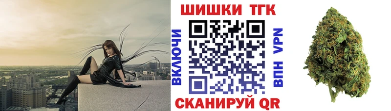 МАРИХУАНА VHQ Старый Оскол